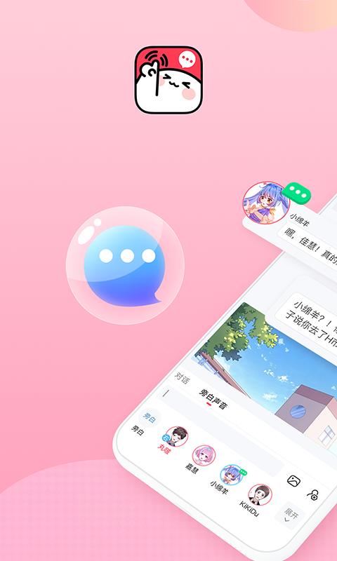 壳哩壳app截图