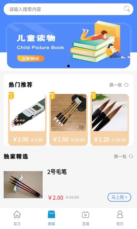 哆哆知识app截图