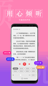 息壤阅读海外版app截图