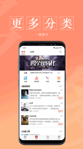 息壤阅读海外版app截图