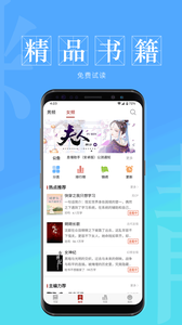 息壤阅读海外版app截图