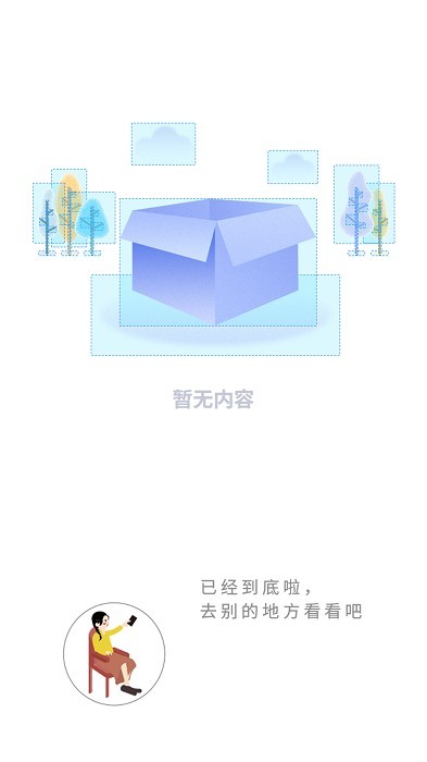 书路小说app官方正版app截图