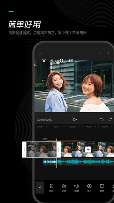 剪影app截图