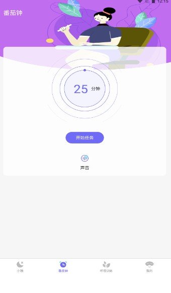 小牛睡眠助手app官方版app截图