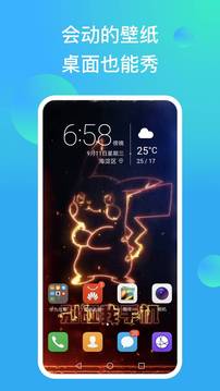 抖来电视频铃声app截图