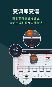 板凳音乐最新版app截图