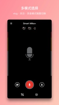 智麦app截图