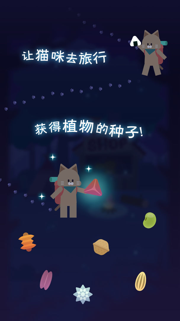 夜之森app截图