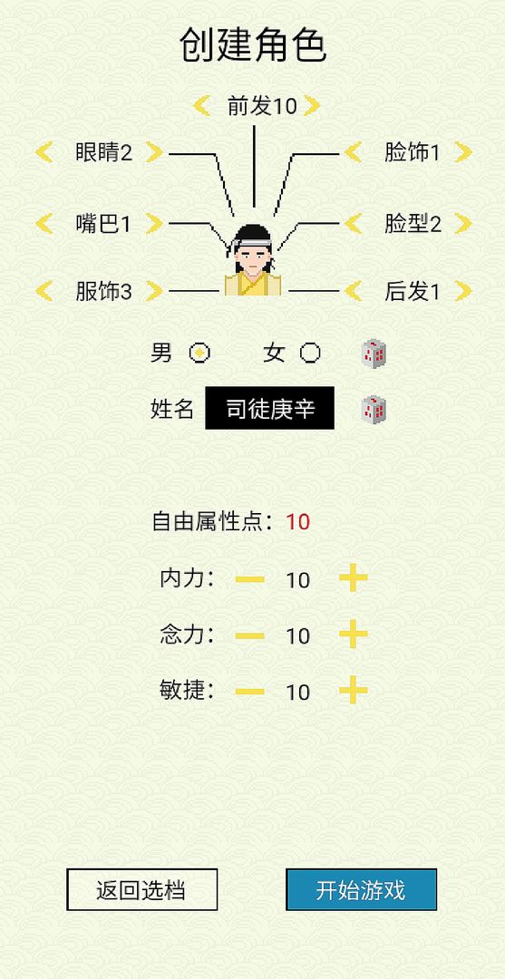 仙湖棋局app截图