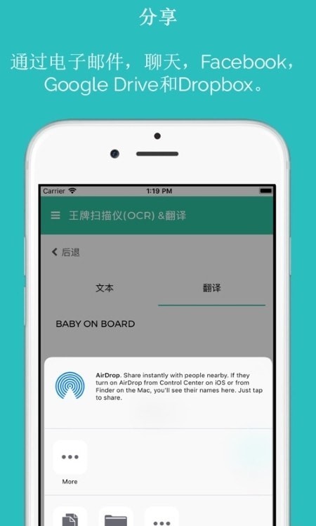 王牌扫描仪app最新版app截图