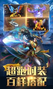 斗魔骑士app截图