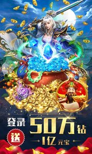 斗魔骑士最新版app截图