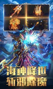 斗魔骑士最新版app截图