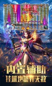 斗魔骑士最新版app截图