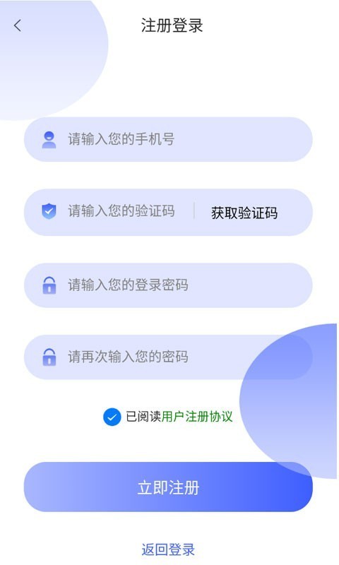 哆哆知识app安卓版app截图