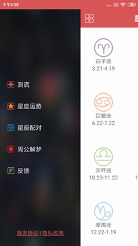 测谎仪手机版app截图