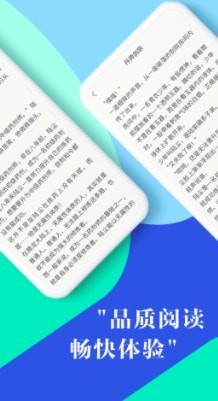 鸿兴小说app最新版app截图