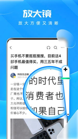 5G热点宝app截图