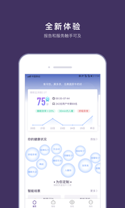 C-Life睡眠最新版app截图