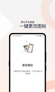 密码相册app截图