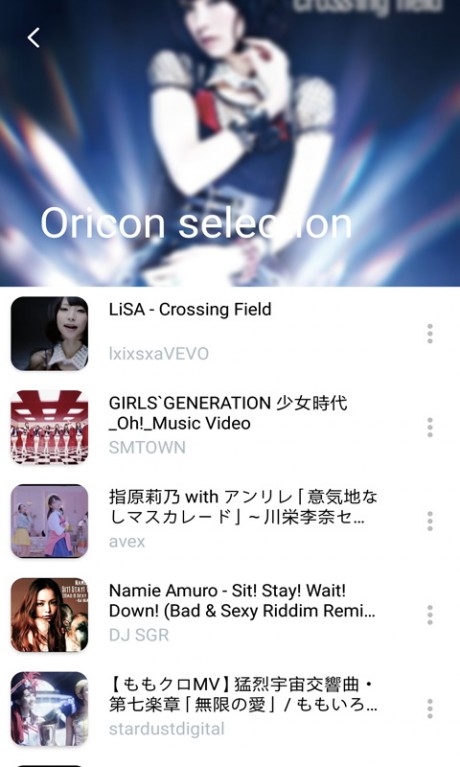 棒棒哒音乐app截图