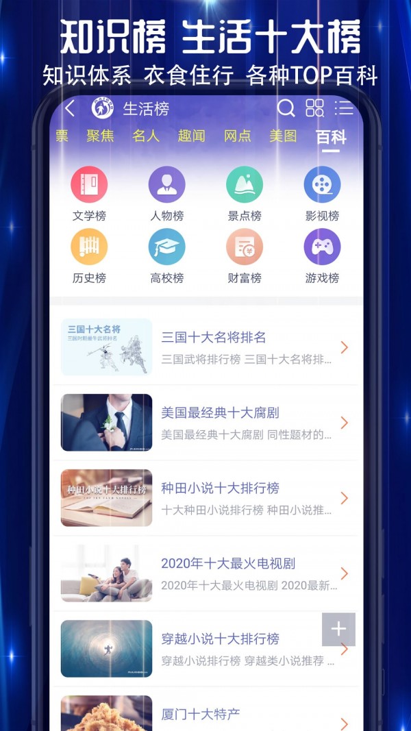 买购网app最新版app截图