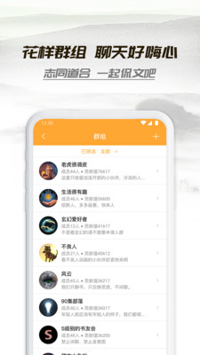 小书亭经典版app截图