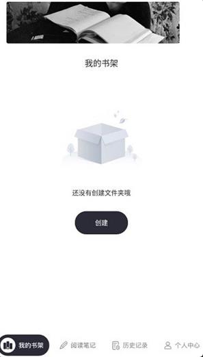 灯塔小说app最新版app截图