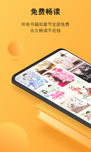 小书狐小说app截图