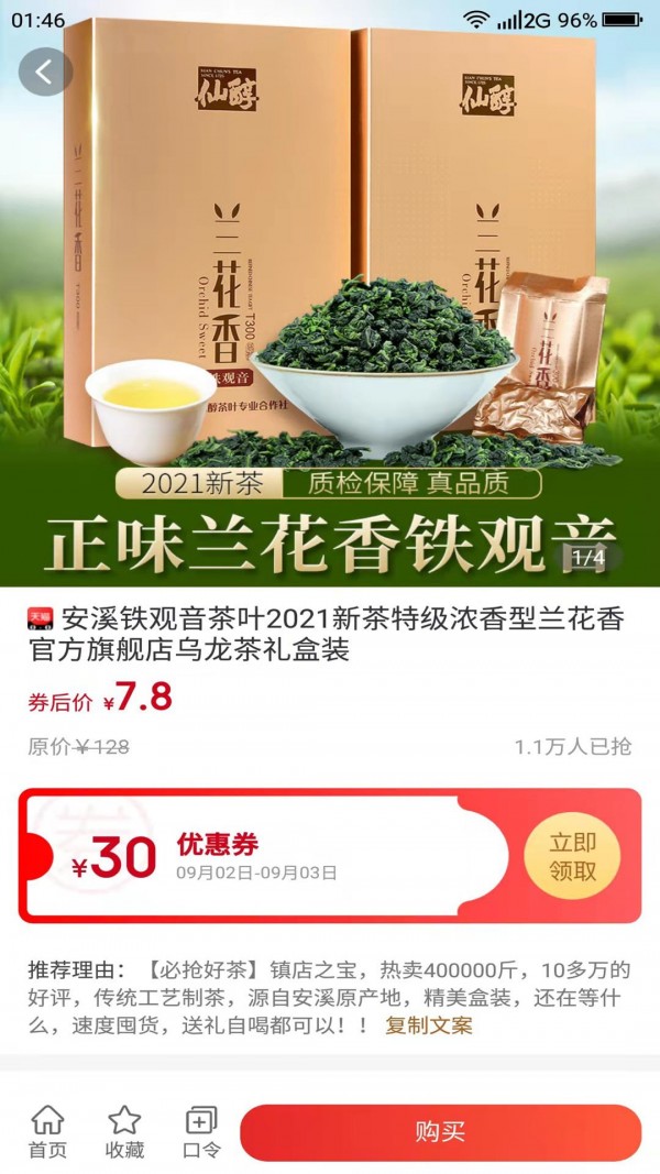 呱呱生活app截图