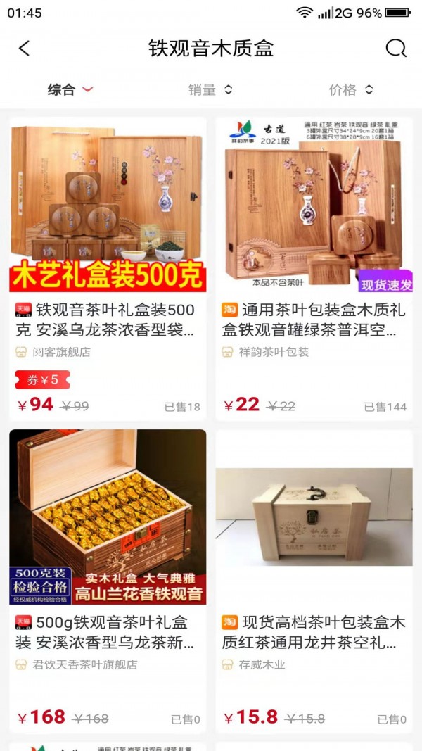 呱呱生活app安卓版app截图