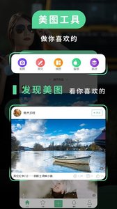 POCO相机老版本app截图