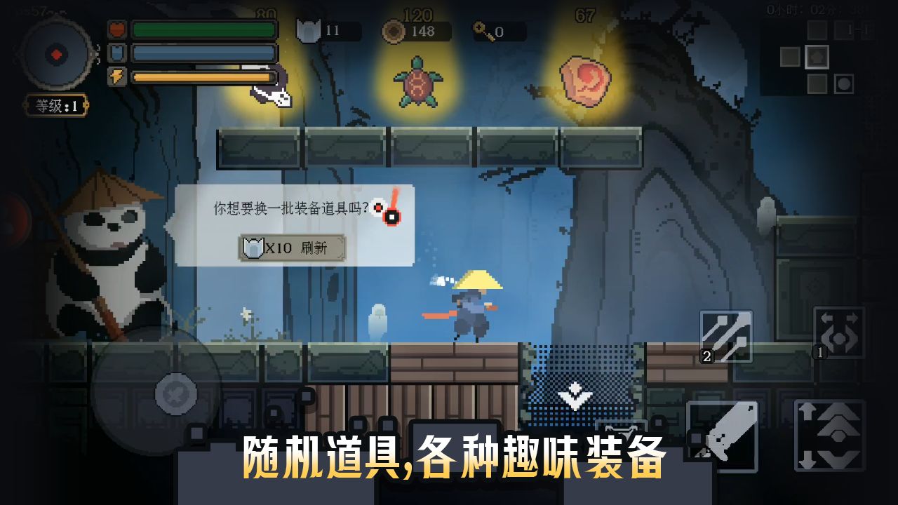 黑白魂刃最新版app截图