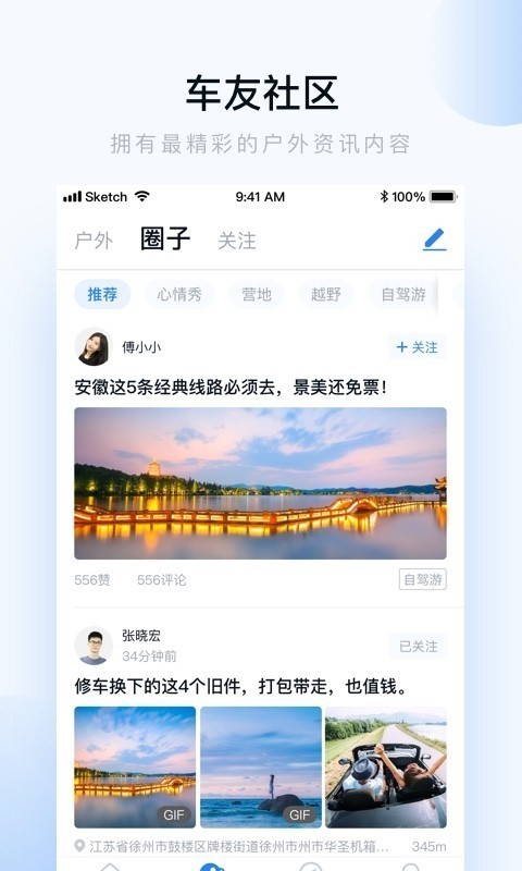 车多查违章app截图