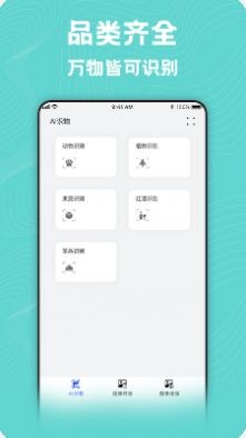 照片转换器app免费版app截图