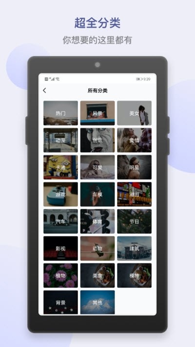 炫炫动态壁纸正版app截图