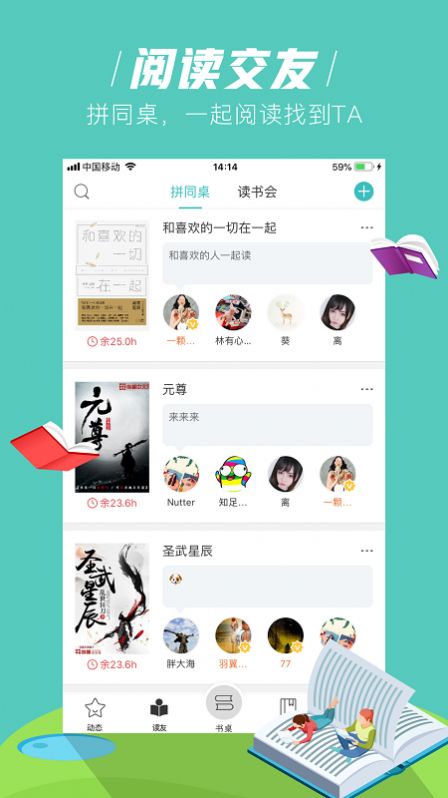 玄青小说app截图