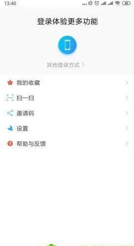 今日泰顺app官方版app截图