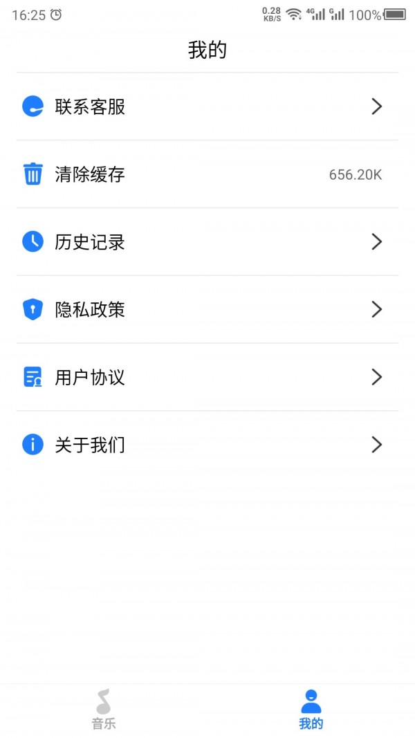 胎教音乐故事app官方版app截图