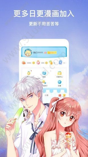 红果漫画app最新版app截图