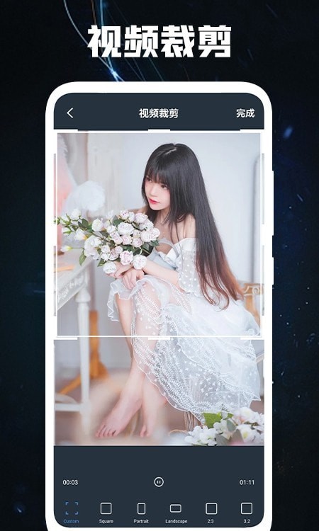 菊花视频编辑app2022最新版app截图