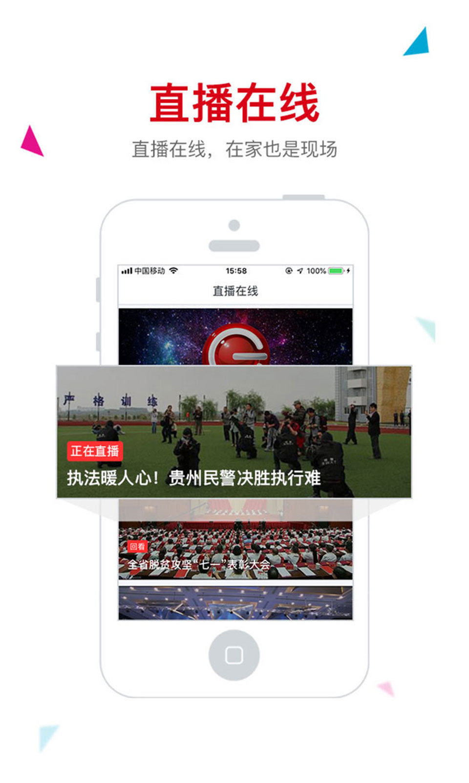 动静新闻app免费版app截图