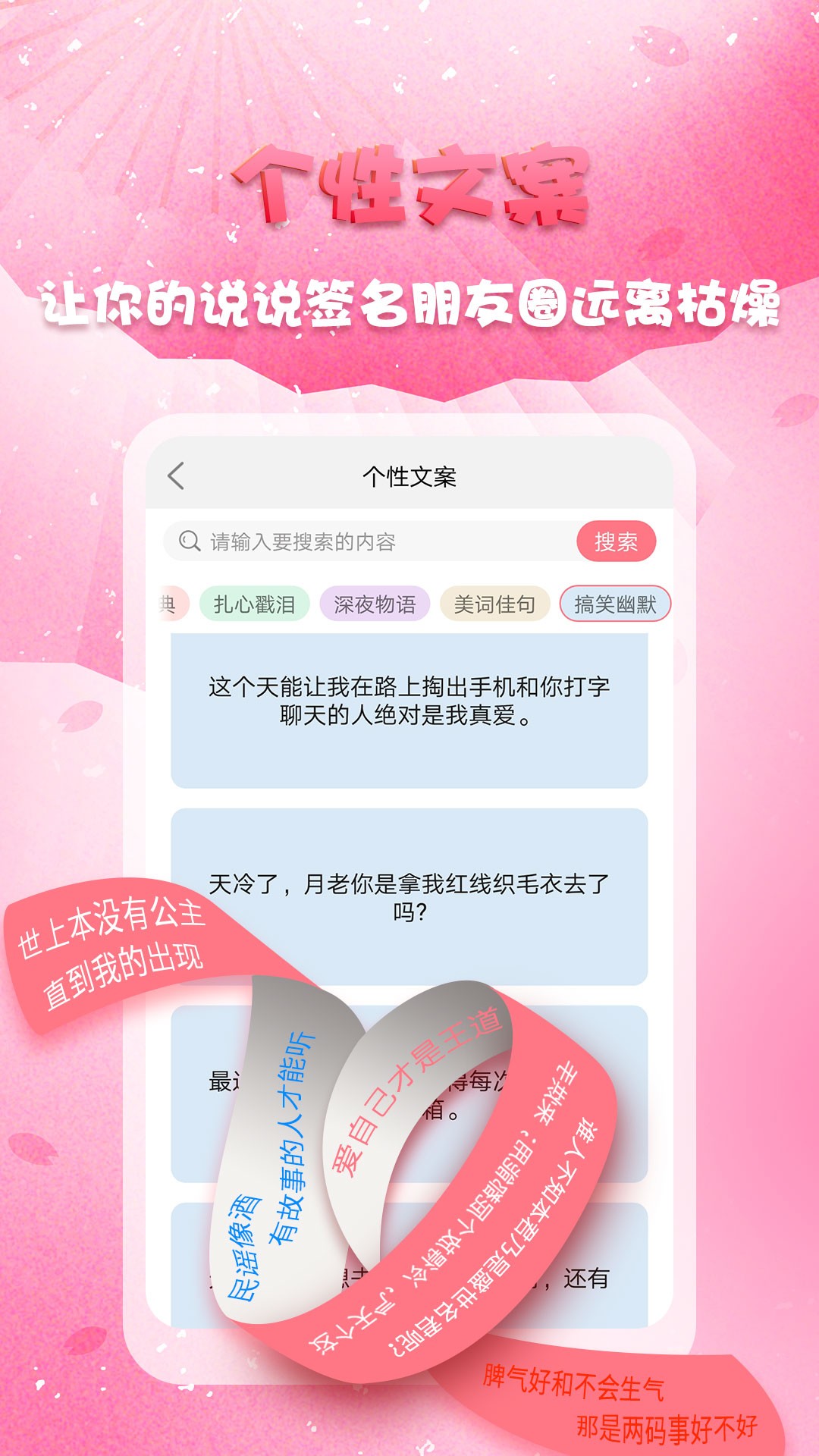 头像秀秀最新版app截图