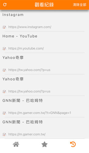 JM浏览器app安卓版app截图