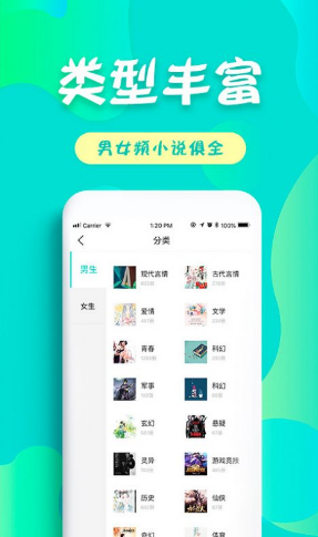 友读小说app截图