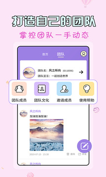 微商水印王app截图