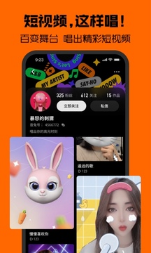 音兔app截图