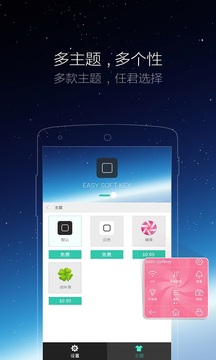 小白点app截图