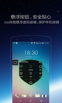 小白点app截图