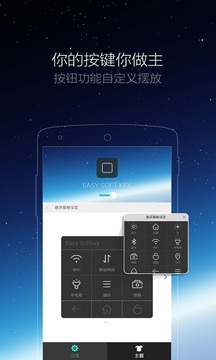 小白点app截图